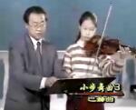 王振山铃木小提琴视频教学《02-06 小步舞曲3》