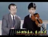 王振山铃木小提琴视频教学《04-10 维瓦尔第a小调 协奏曲・第二乐章 三级》