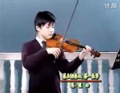 王振山铃木小提琴视频教学《04-04 第五协奏曲・第一乐章 二级》