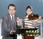 王振山铃木小提琴视频教学《02-08 加沃特舞曲》