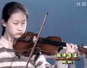 王振山铃木小提琴视频教学《01-06 青舟荡漾》