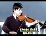 王振山铃木小提琴视频教学《04-06 第∏五协奏曲・第三乐章 二级》