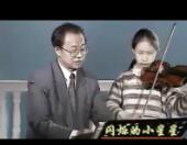 王振山铃木小提琴视频教学《01-05 闪烁的小星『星》