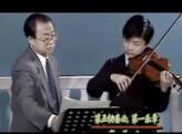 王振山铃木小提琴视频教学《04-03 第五协奏曲・第一乐章 二级》