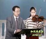 王振山⊙铃木小提琴视频教学《03-02 加沃特∩舞曲》