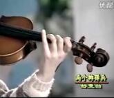 王振山铃木小提琴视频教学《02-14 两个掷弹兵》