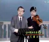 王振山铃木小提琴视频教学《03-07 g小调加沃特舞曲 二级》