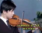 王振山铃木小提琴视频教学《04-09 维瓦尔第a小调 协奏曲・第一乐章 三级》